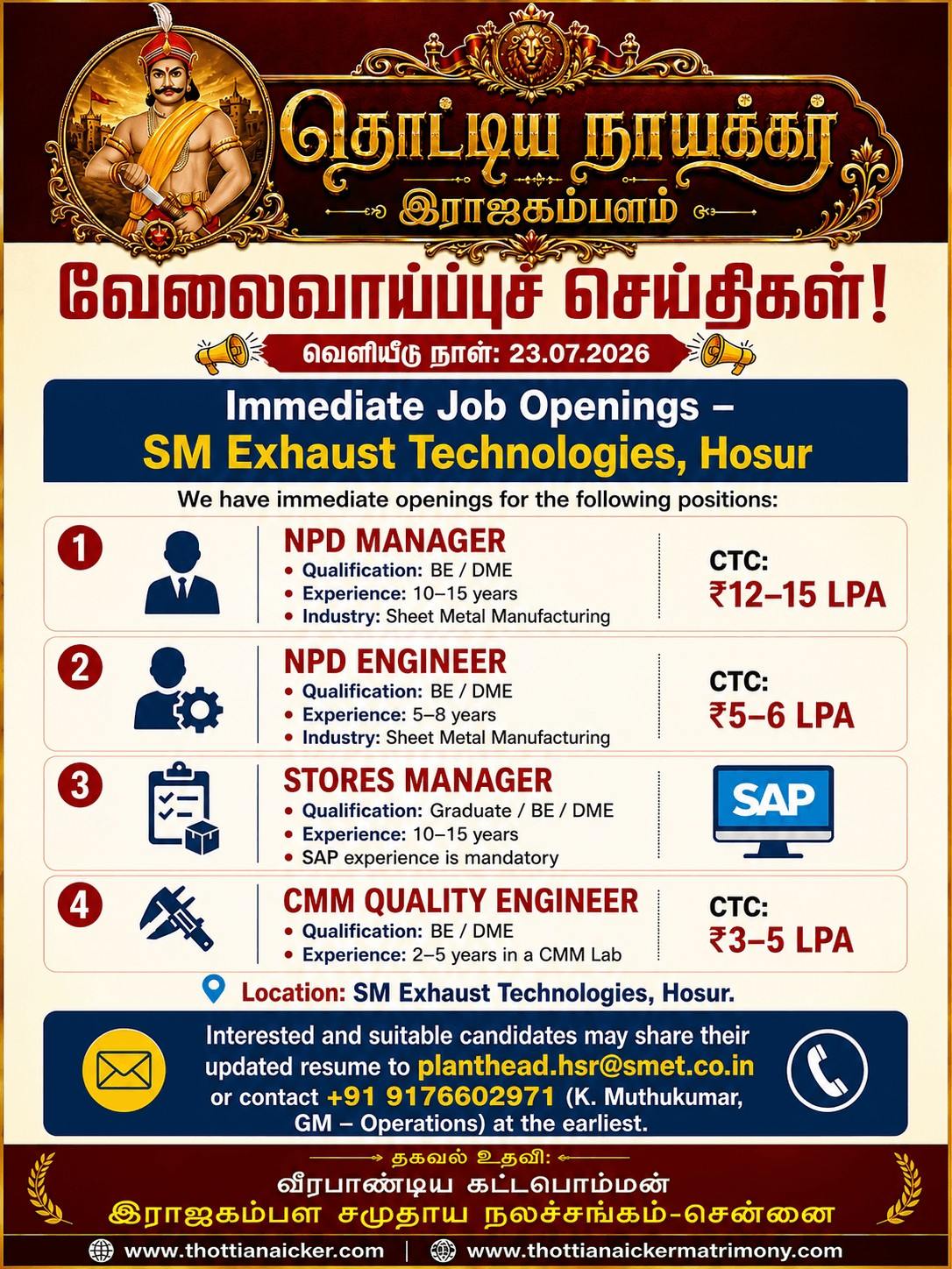 சென்னை பெட்ரோலியம் கார்ப்பரேசன் லிமிடெட்டில் உற்பத்தி, மெக்கானிக்கல், எலக்ட்ரிக்கல் மற்றும் இன்ஸ்ட்ருமென்டேஷன் துறைகளில் 60 ஜூனியர் என்ஜினியர் உதவியாளர் பணியிடங்கள்!