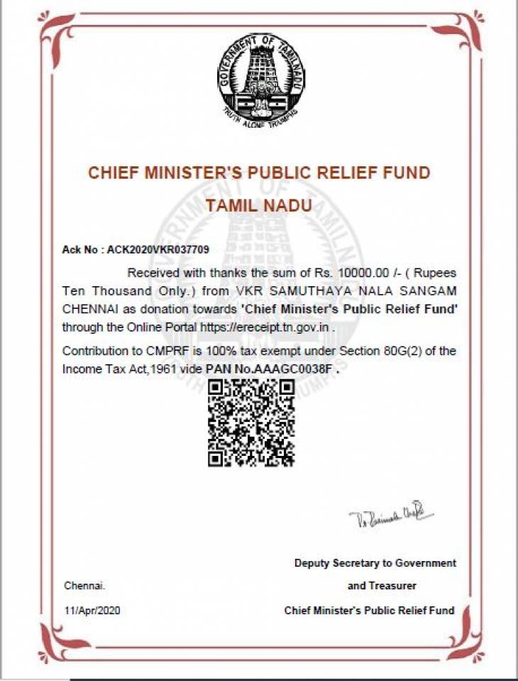 முதல்வர் நிவாரணநிதிக்கு ரூ.10000/- வழங்கியது சென்னை வீ.க.பொ.இராஜகம்பள சமுதாய நலச்சங்கம்.