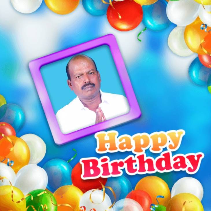 இனிய பிறந்தநாள் வாழ்த்துகள் கோவை - திரு.D.சிவசாமி
