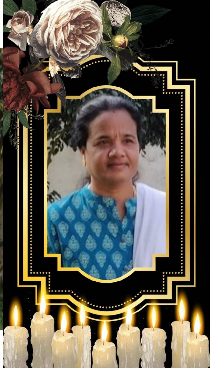 காலமானார் -கோவை.ஈச்சனாரி- திருமதி.ஜெயலட்சுமி முத்துவேல்