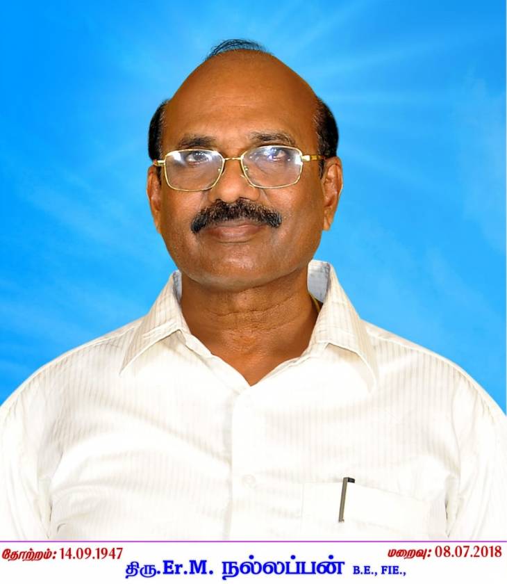 இரண்டாம் ஆண்டு நினைவஞ்சலி - திரு.M.நல்லப்பன் B.E.,