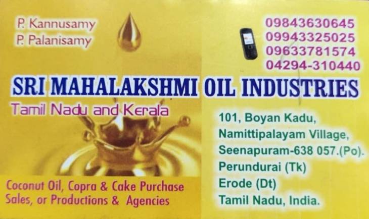 தேங்காய் எண்ணெய் மற்றும் கொப்பரை வாங்க, விற்க அணுகவும்.....