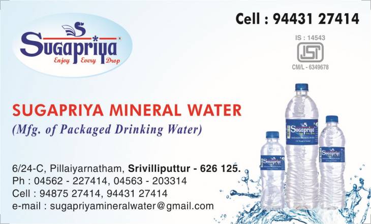 மரச்செக்கு எண்ணெய், உணவு பொருள்கள், மருந்து, குடிநீர் போன்ற பொருள்களை குறைந்த விலையில் வாங்க