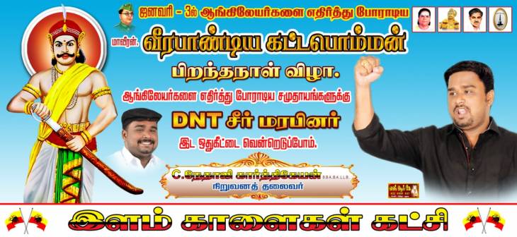 திமுக தேர்தல் அறிக்கை தயாரிக்கும் குழு தலைவரிடம் தொட்டியநாயக்கர் சமுதாயத்தினர் மனு.