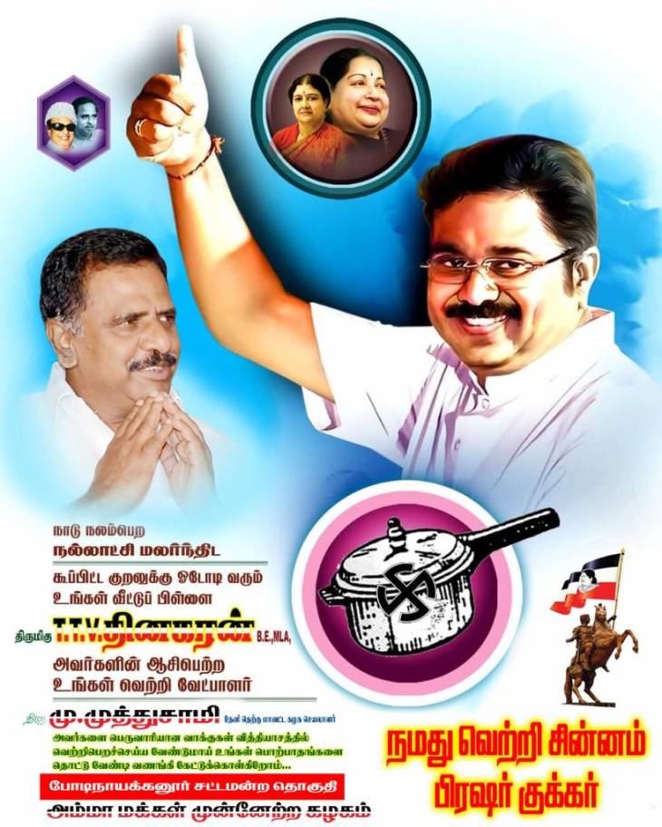 கம்பளத்து வேட்பாளருக்கு பெருகும் ஆதரவு! வாய்ப்பை வசமாக்க தேவை நுண்ணறிவு!
