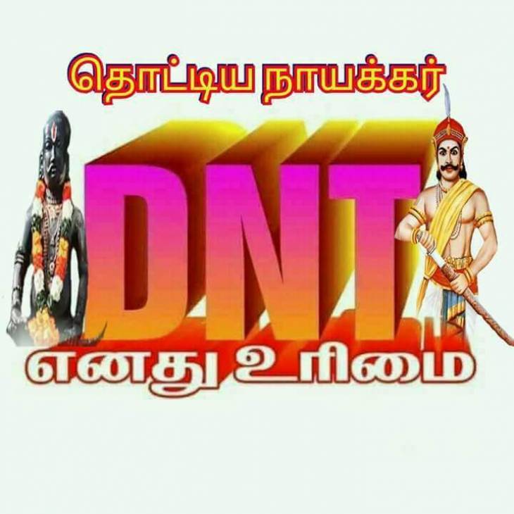 உள் ஒதுக்கீட்டு சட்டத்தை செயல்படுத்தாதீர்! - முதல்வருக்கு கோரிக்கை!