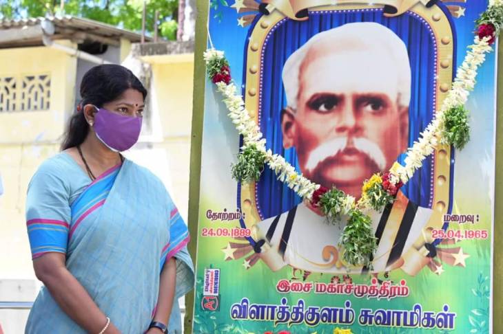 இசைமேதை நல்லப்பசுவாமிகளின் நினைவுச்சின்னத்தில் திருமதி.கனிமொழி கருணாநிதி அஞ்சலி!