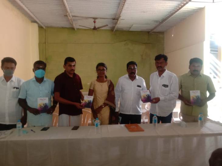 இடமல்ல முக்கியம் - இனமே முக்கியம்! - கோவையில் நெகிழ்ச்சி..