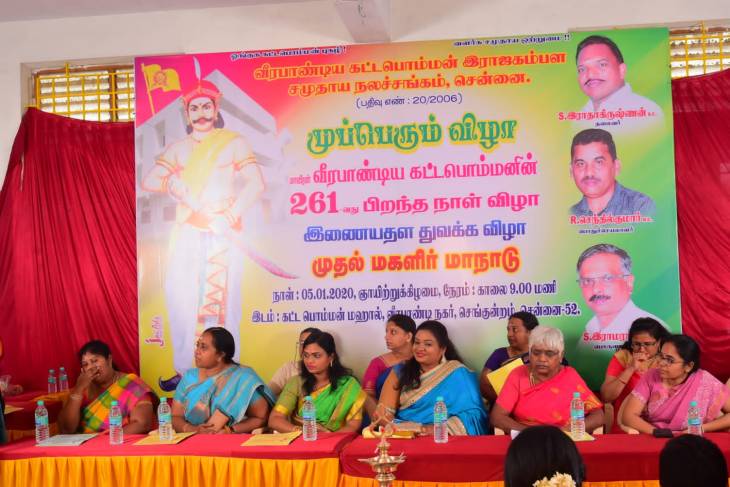 வந்ததும், வென்றதும், வாழ்ந்ததும், வீழ்ந்ததும், மீண்டதும் யாராலே?
