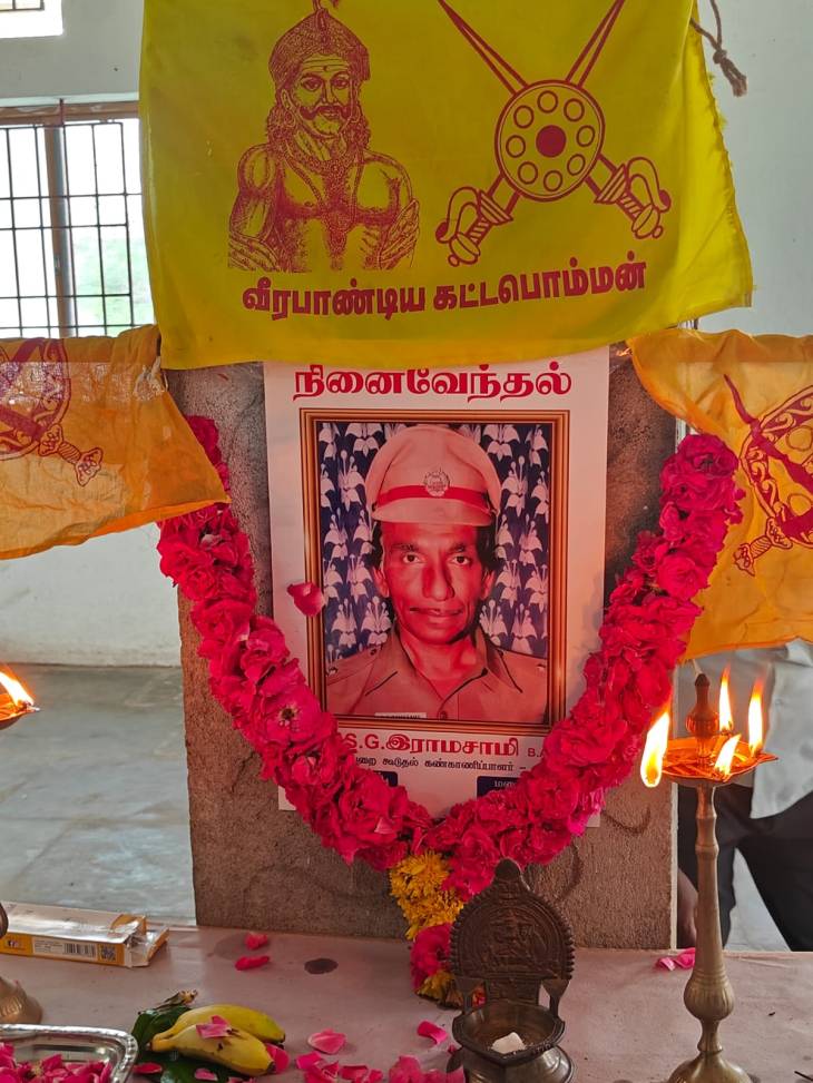 சமுதாயத்தியாகி இராமசாமி சீனிகுருசாமி அவர்களுக்கு நினைவேந்தல்!