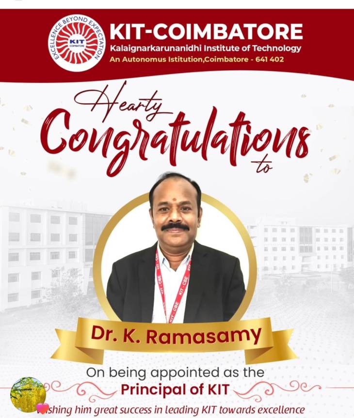 தொழில்நுட்பக்கல்வி நிறுவனத்தின் முதல்வராக திரு.இராமசாமி நியமனம்!