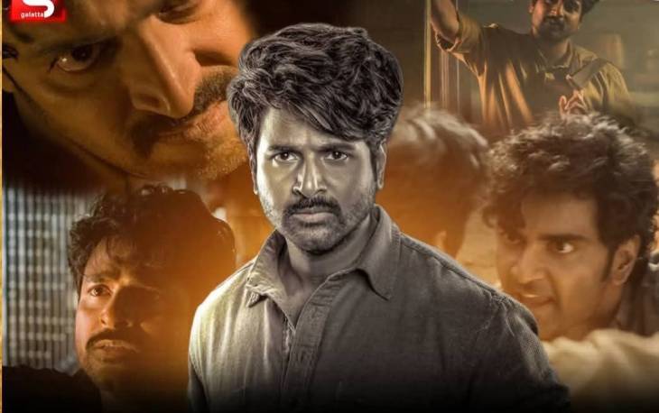 பராசக்தி திரைப்படமும்.... முதல் மொழிப்போர் போராட்டமும்...