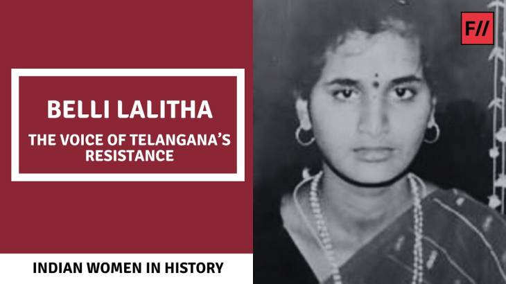 நூற்றுக்கணக்கான கொத்தடிமைகளை மீட்டெடுத்த வீரமங்கை பெல்லி லலிதா!