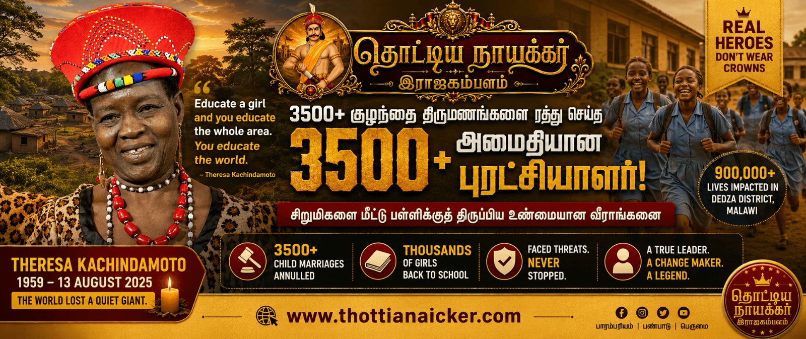 இவரல்லவோ உண்மையான புரட்சித்தலைவி!